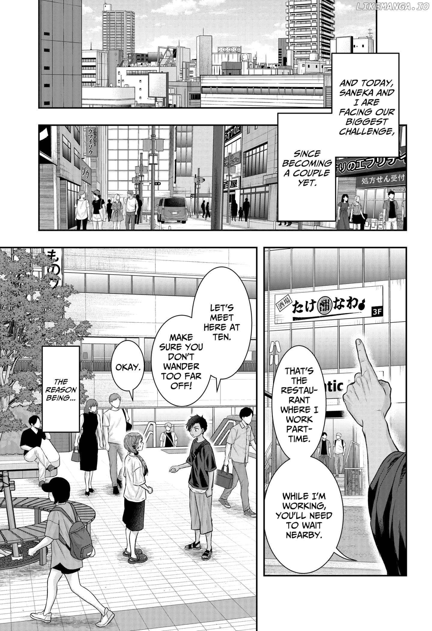 My Marriage to Saneka Chapter 7 - page 3
