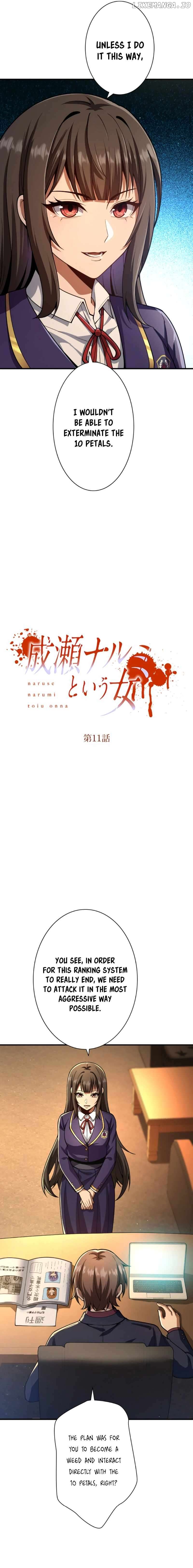 The woman called Naruse Narumi Chapter 11 - page 2