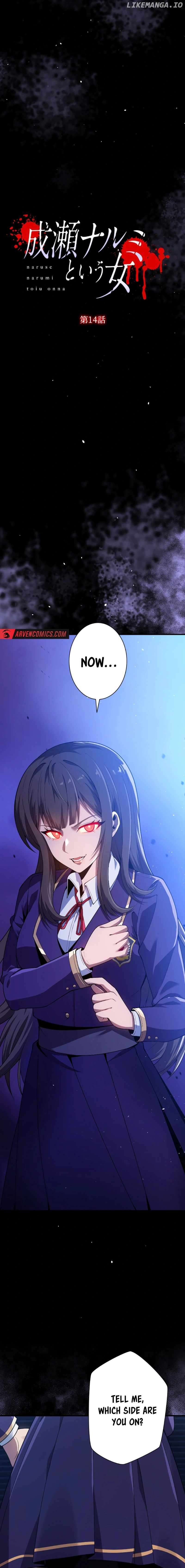 The woman called Naruse Narumi Chapter 14 - page 2