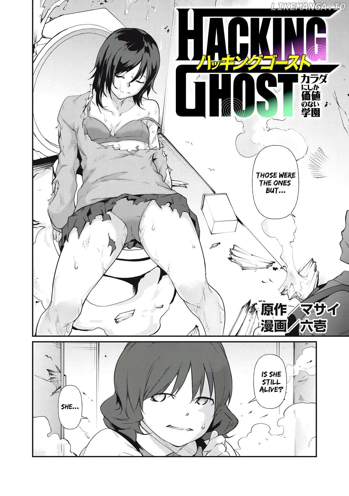 Hacking Ghost Karada ni Shika Kachi no Nai Chapter 9 - page 2