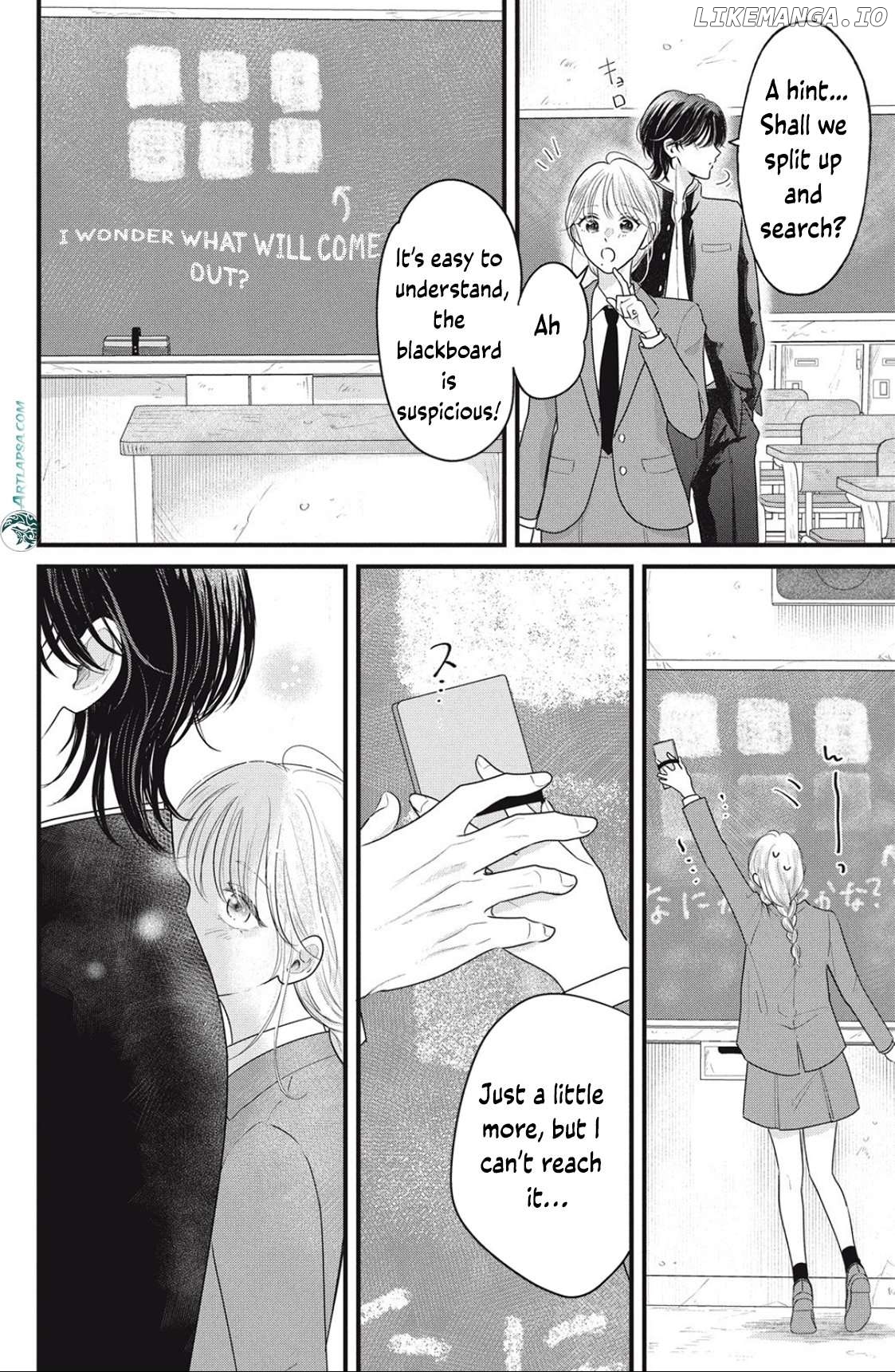 Ore no Koe ni Ochite kudasai Chapter 6.2 - page 5