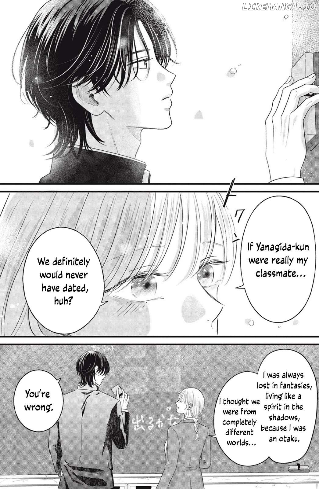 Ore no Koe ni Ochite kudasai Chapter 6.2 - page 6