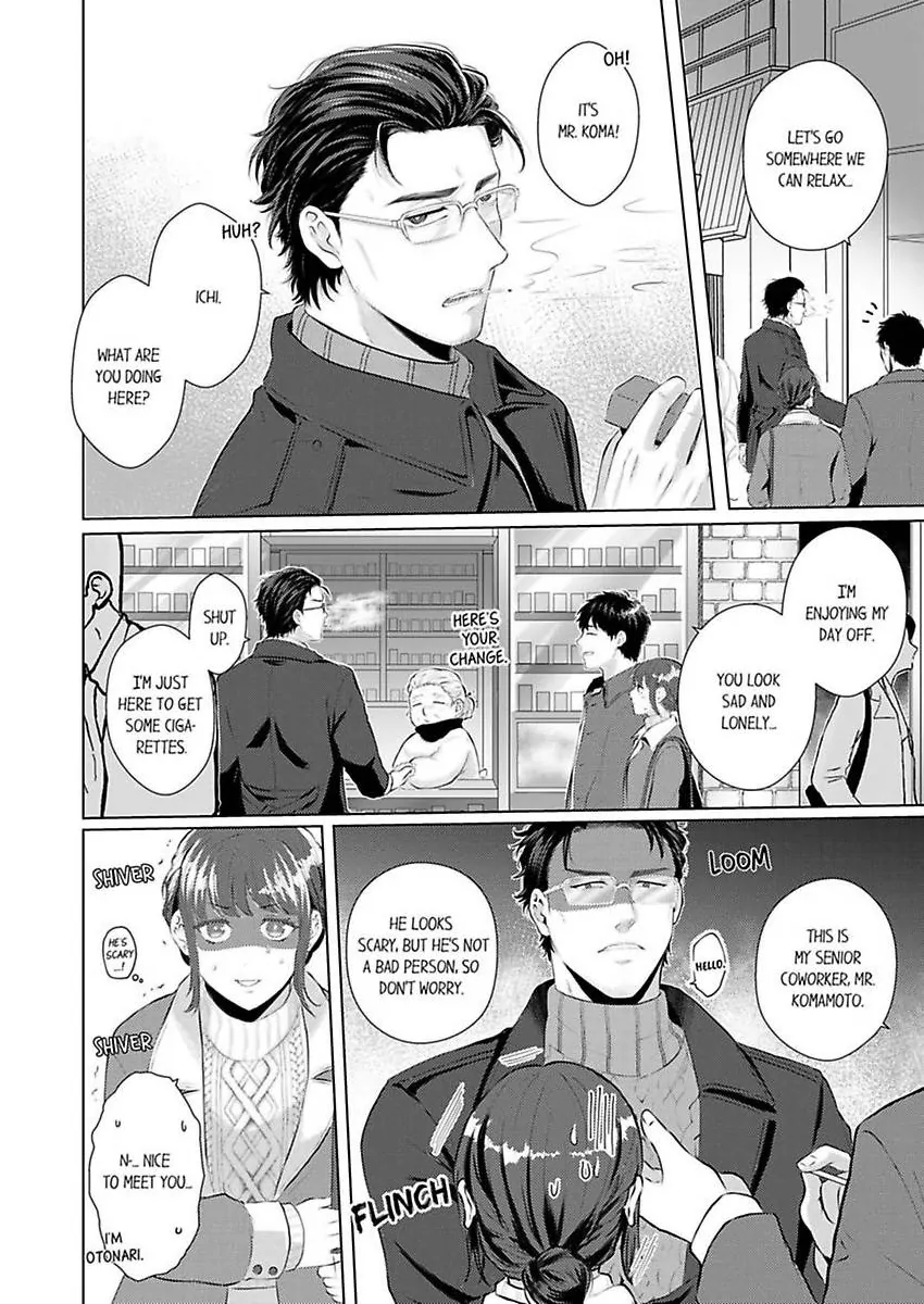 Kuze-san wa Dekiai Shitagari Moujuu Keiji - Hajimete wa Zenbu Ore ga Oshiete Ageru Chapter 4 - page 12