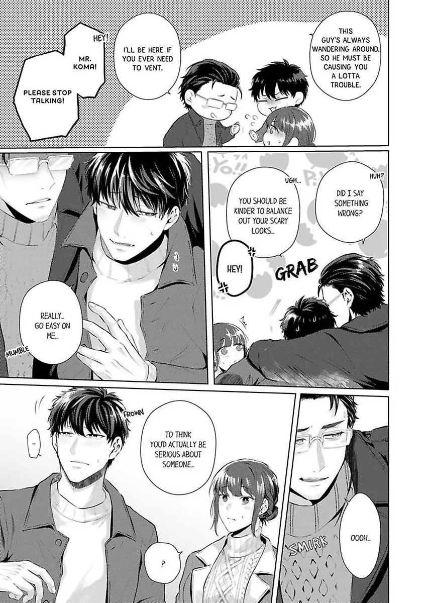 Kuze-san wa Dekiai Shitagari Moujuu Keiji - Hajimete wa Zenbu Ore ga Oshiete Ageru Chapter 4 - page 13