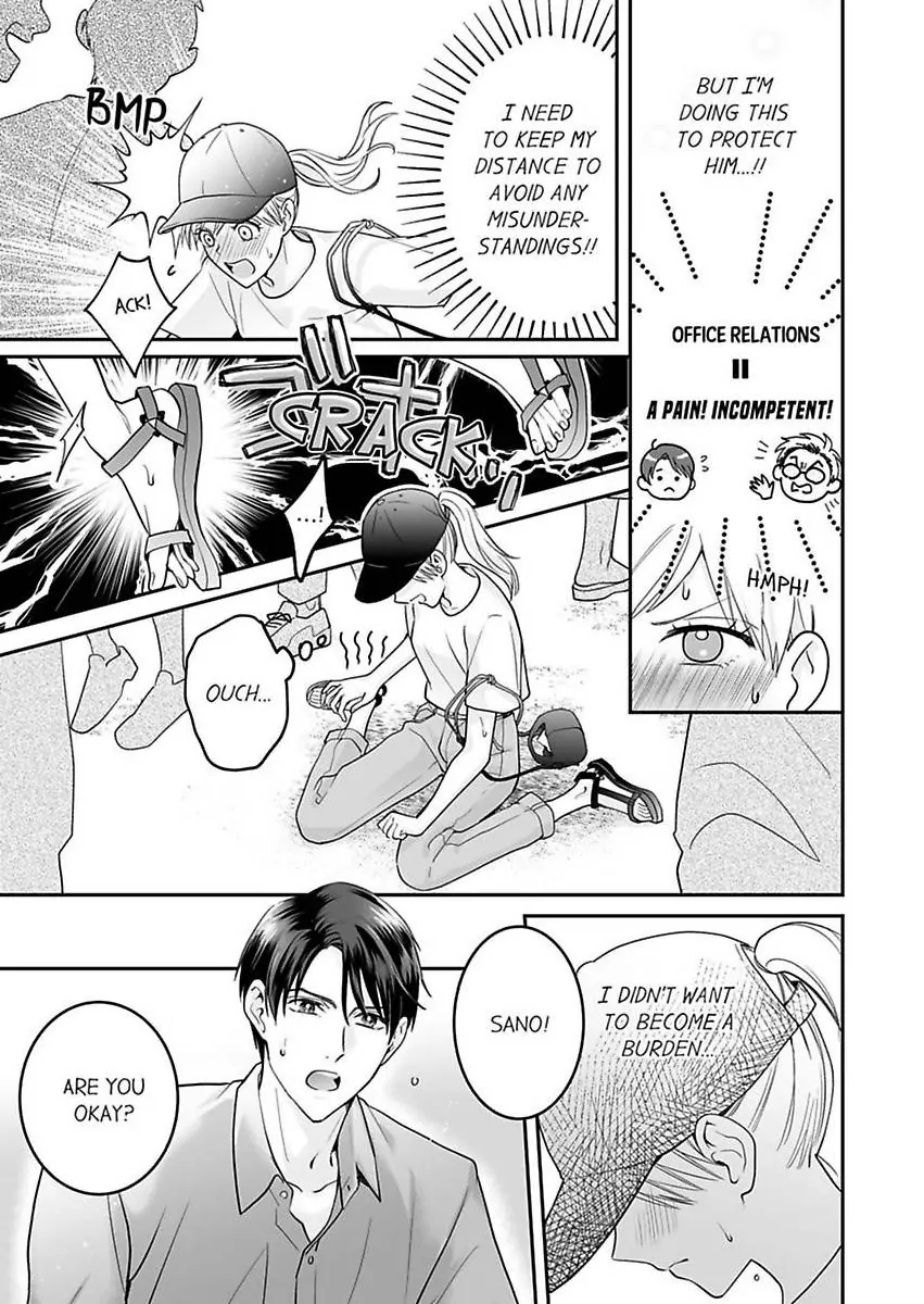 Enoki Buchou wa Watashi ni Shika Tatanai - ED Joushi no Zetsurin na Aishikata Chapter 4 - page 11