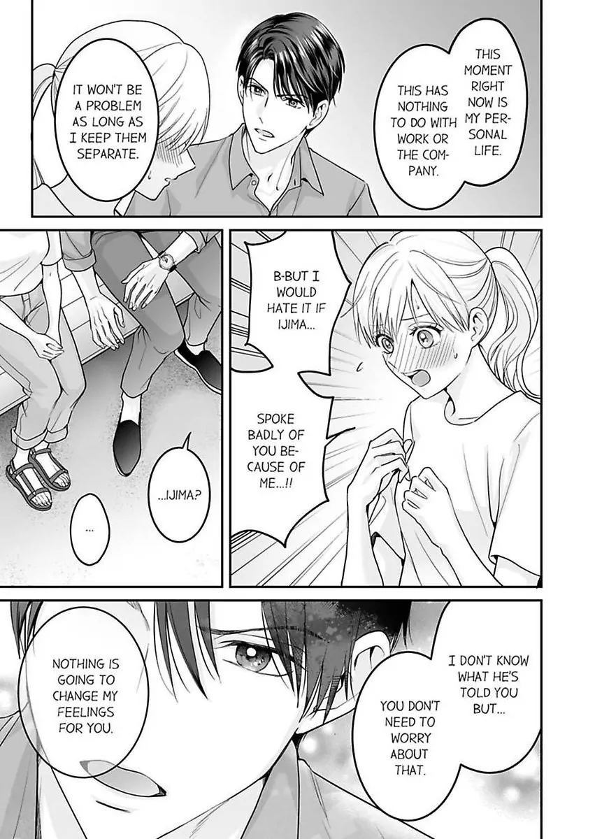 Enoki Buchou wa Watashi ni Shika Tatanai - ED Joushi no Zetsurin na Aishikata Chapter 4 - page 15