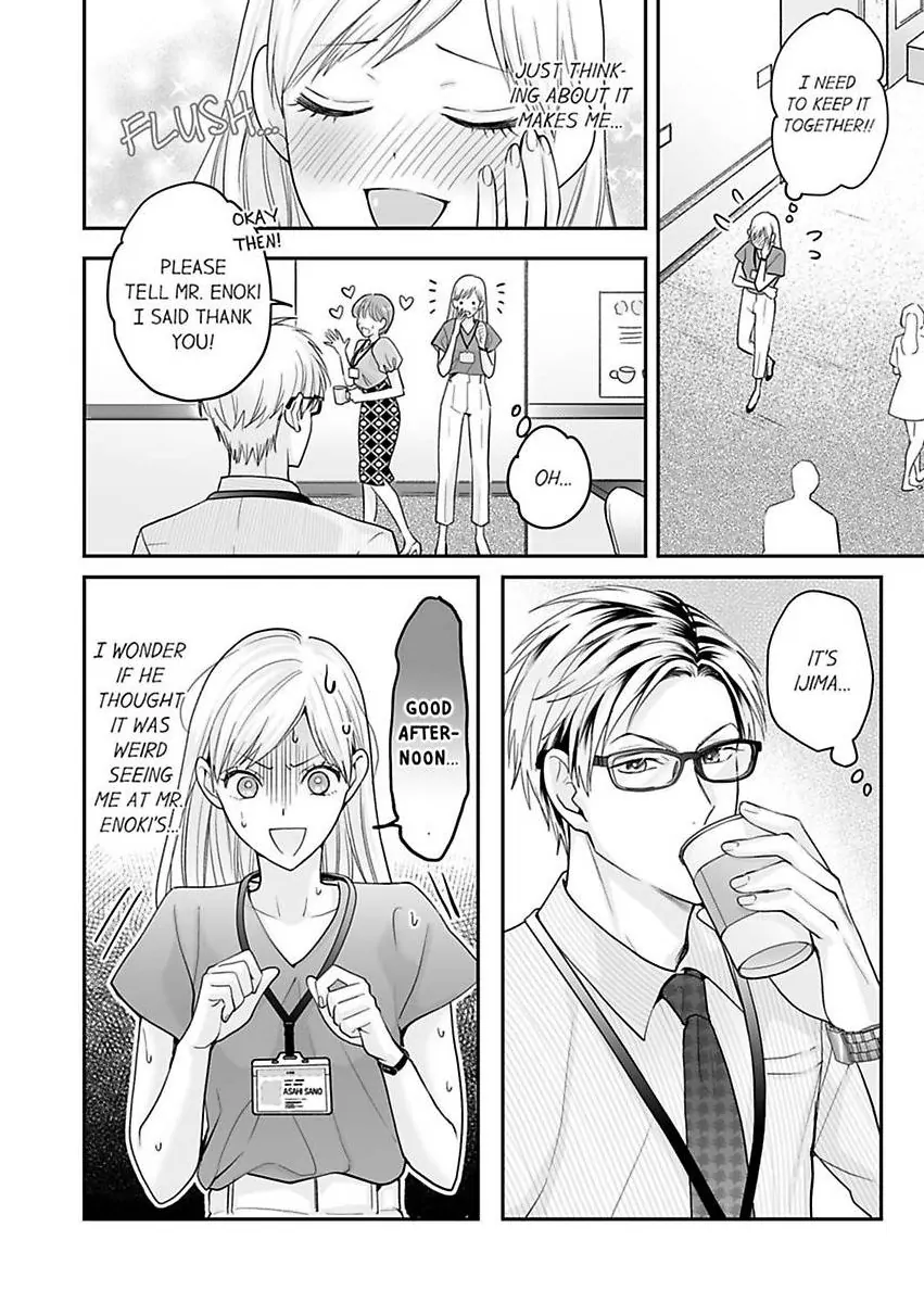 Enoki Buchou wa Watashi ni Shika Tatanai - ED Joushi no Zetsurin na Aishikata Chapter 4 - page 4