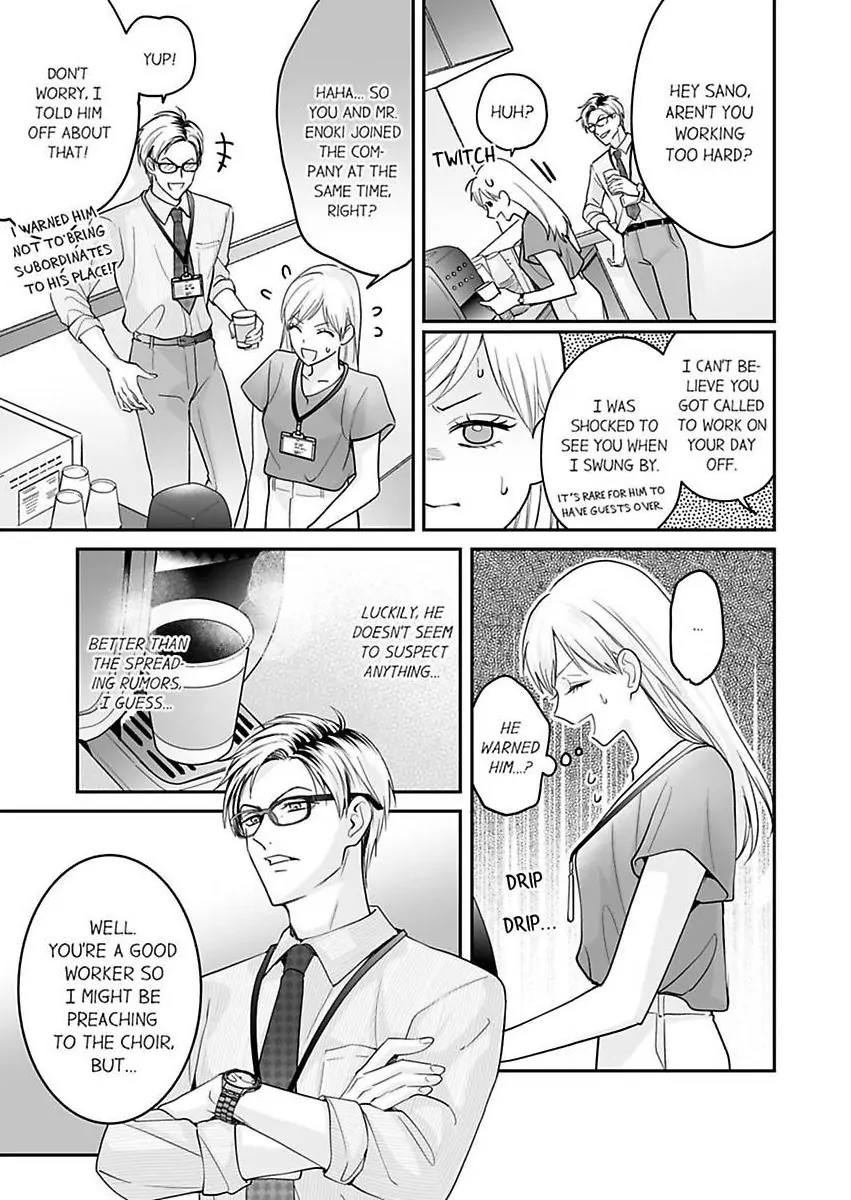 Enoki Buchou wa Watashi ni Shika Tatanai - ED Joushi no Zetsurin na Aishikata Chapter 4 - page 5