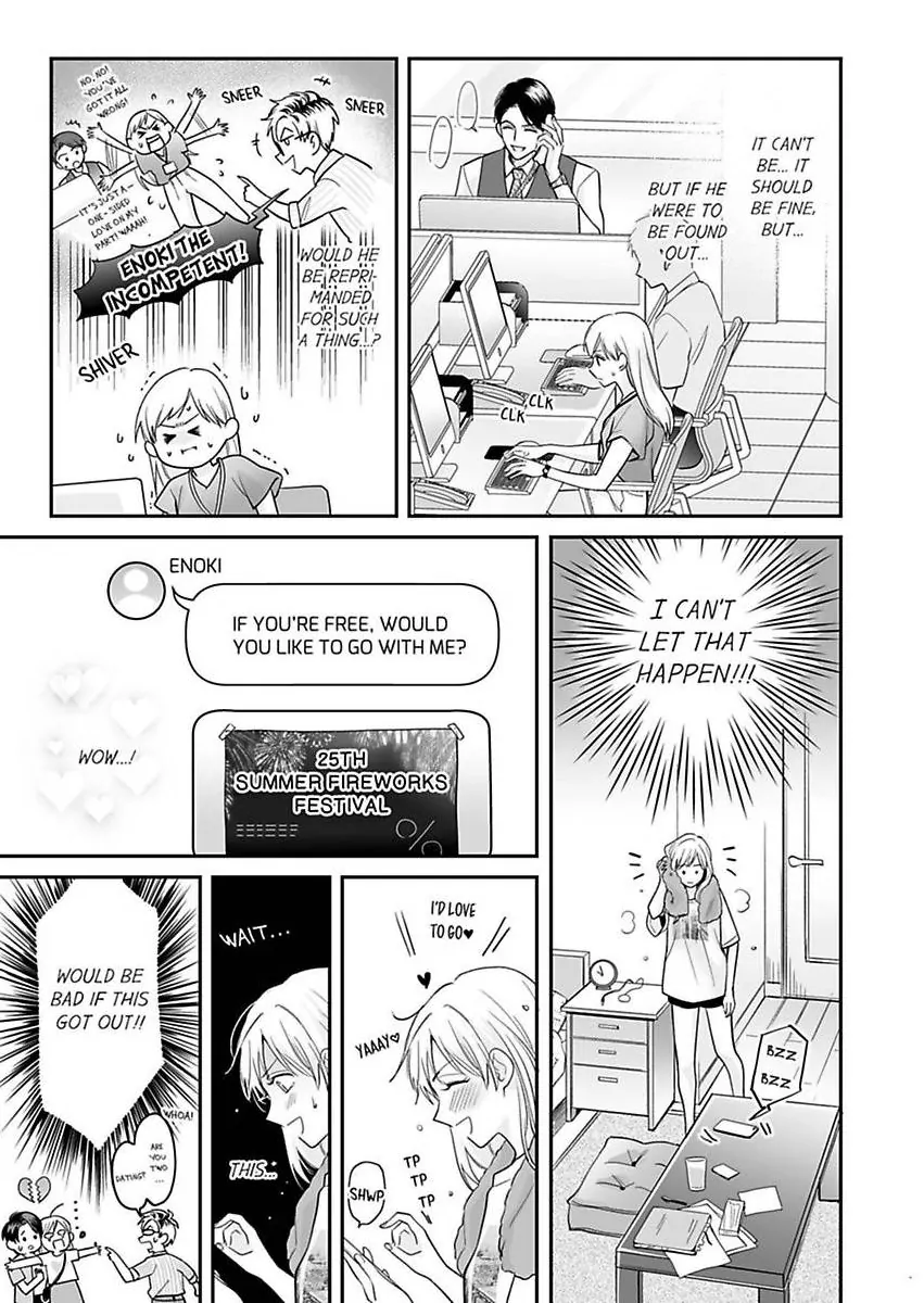 Enoki Buchou wa Watashi ni Shika Tatanai - ED Joushi no Zetsurin na Aishikata Chapter 4 - page 7