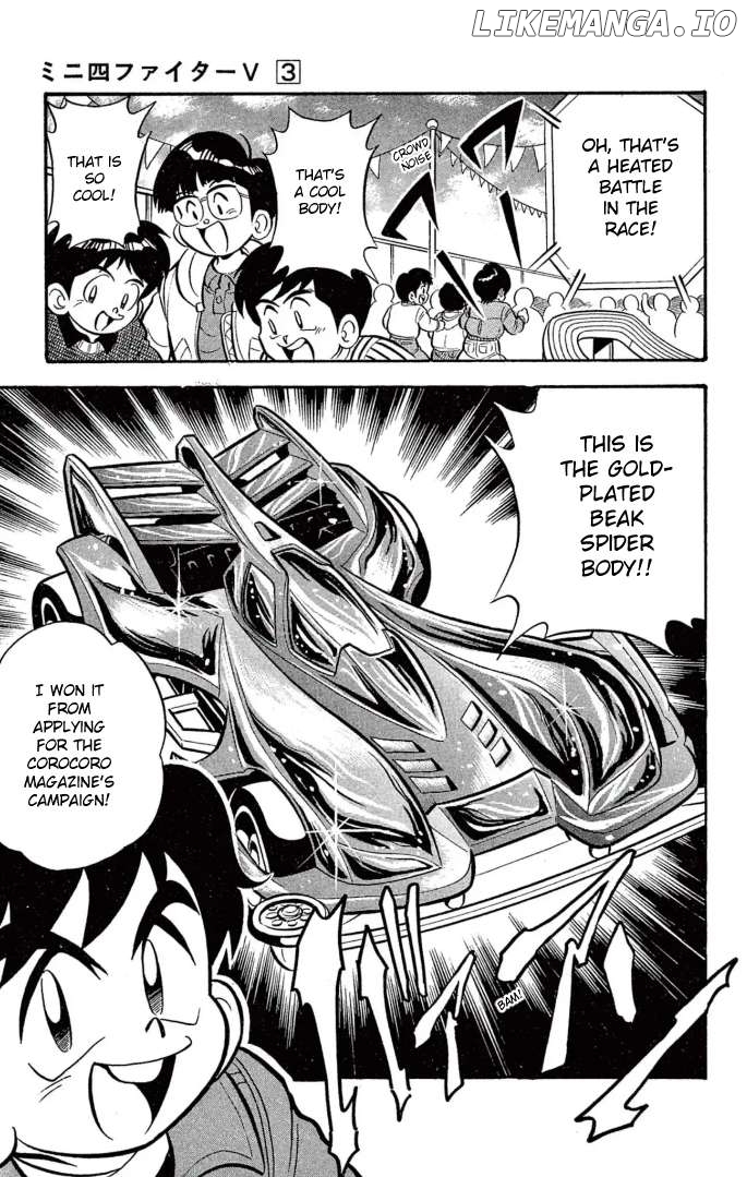 Mini 4WD Fighter V Chapter 18 - page 3