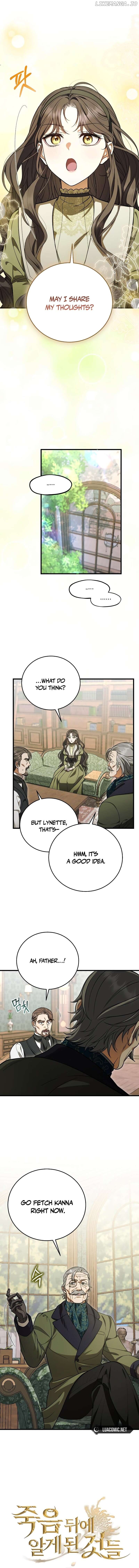 What I Learned After Death Chapter 7 - page 3