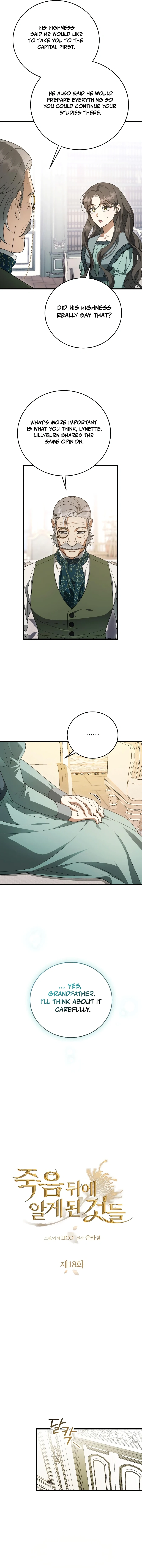 What I Learned After Death Chapter 18 - page 4
