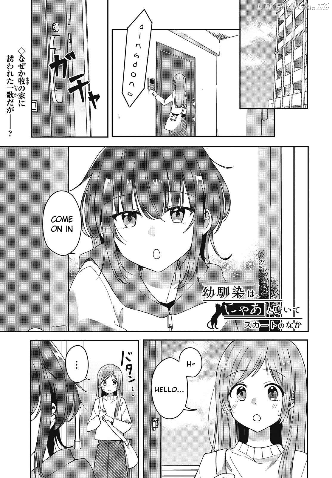 Osananajimi wa, Nyaa to Naite Skirt no Naka. Chapter 5 - page 1
