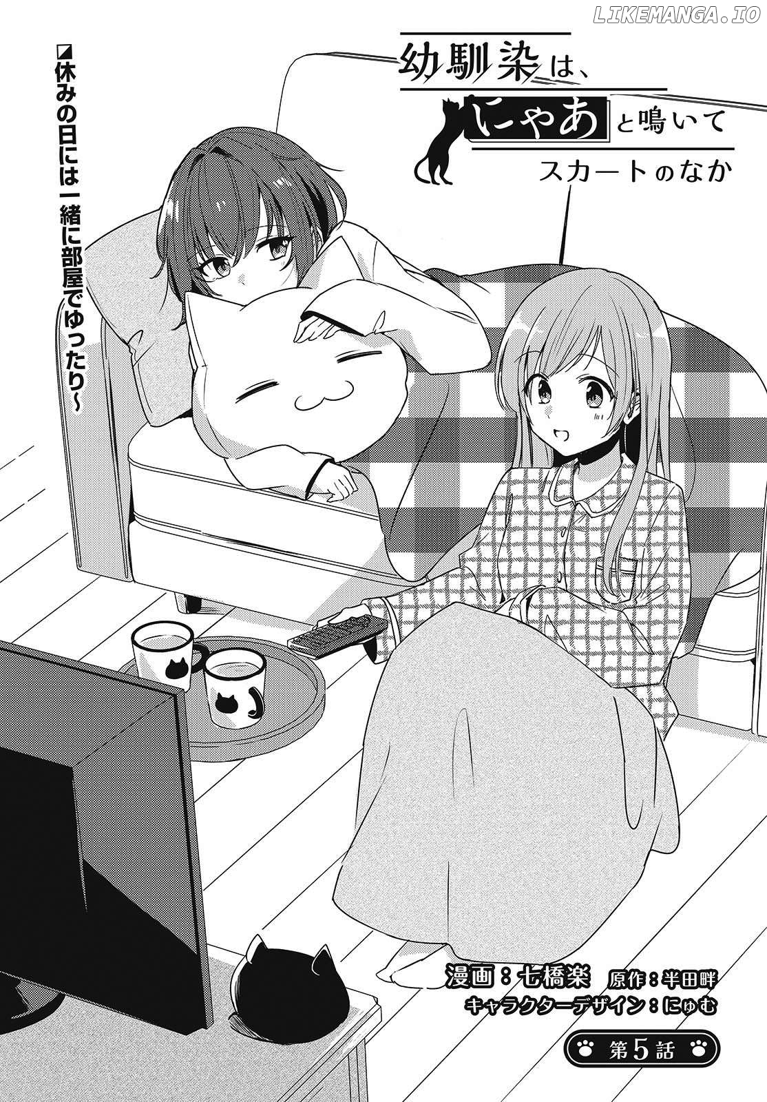 Osananajimi wa, Nyaa to Naite Skirt no Naka. Chapter 5 - page 3