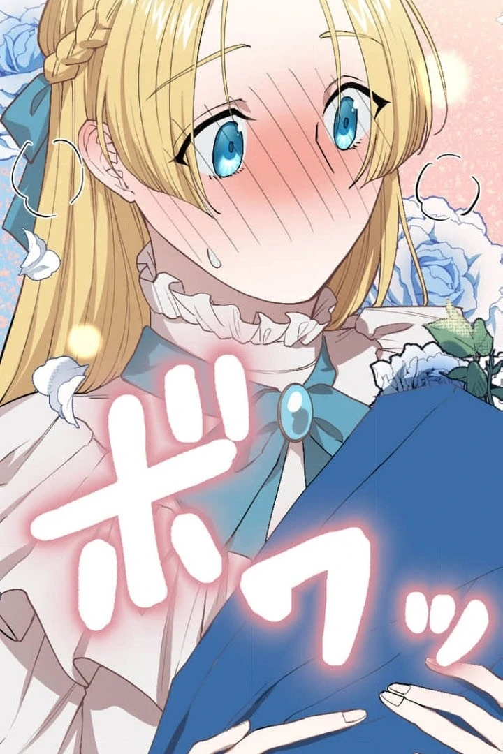 the tyrant knight arrogant ruthless yet sometimes gentle Chapter 6 - page 66