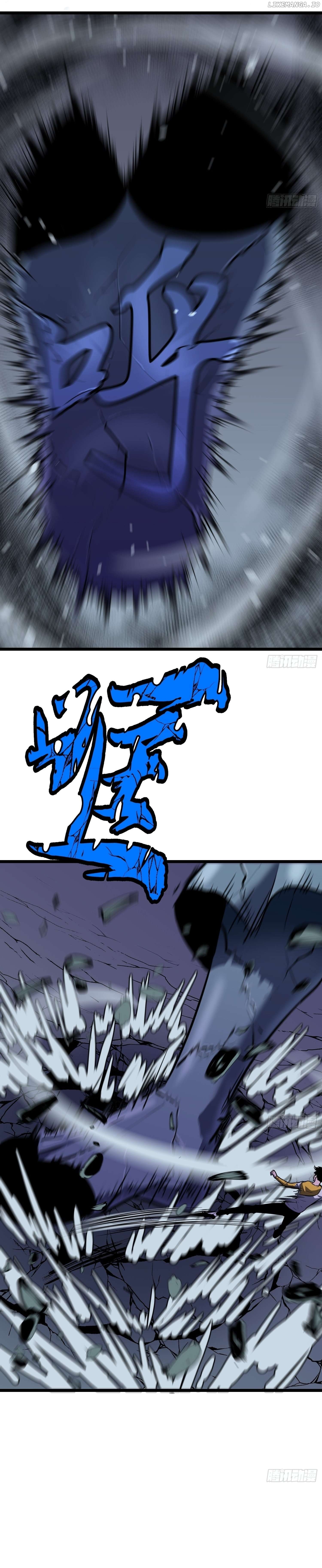My Guild is Full of Demons Chapter 11 - page 5
