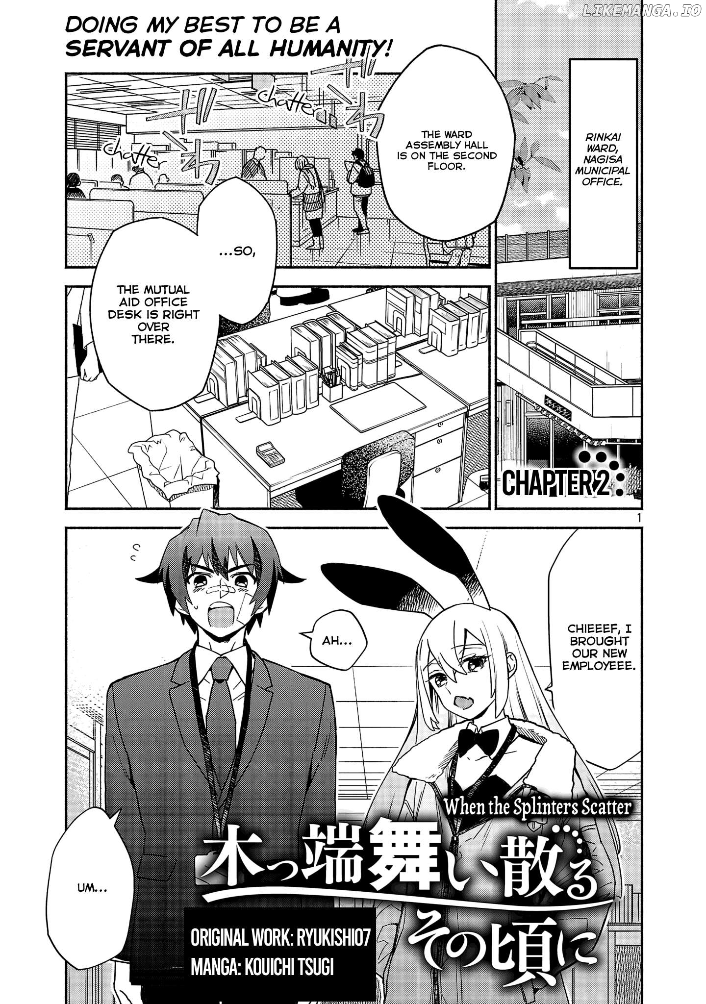 Koppa Mai Chiru Sono Koro ni Chapter 2.1 - page 1