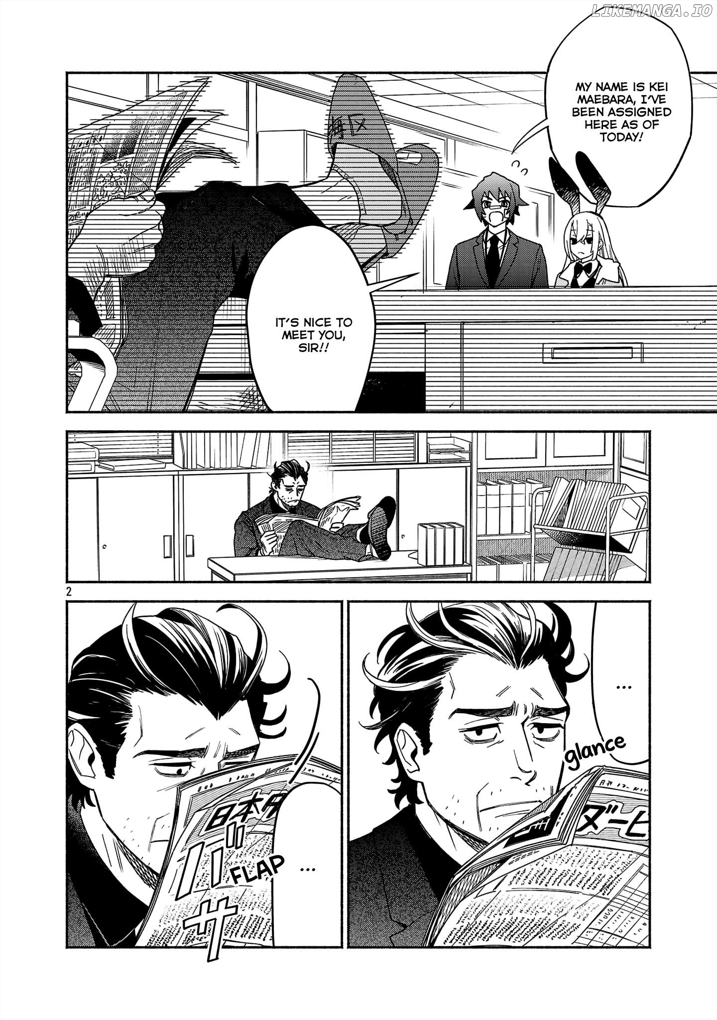 Koppa Mai Chiru Sono Koro ni Chapter 2.1 - page 2