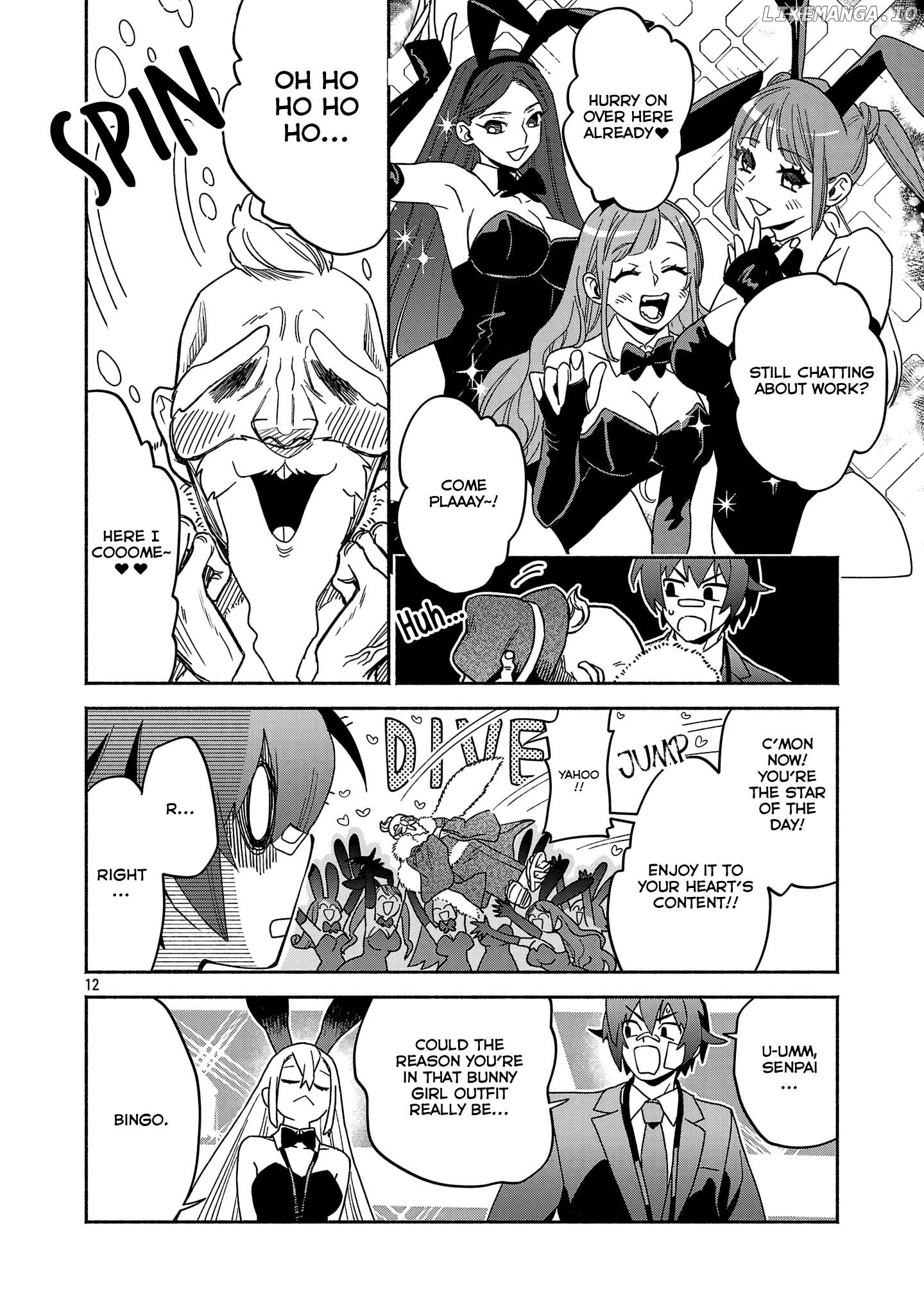 Koppa Mai Chiru Sono Koro ni Chapter 2.2 - page 2
