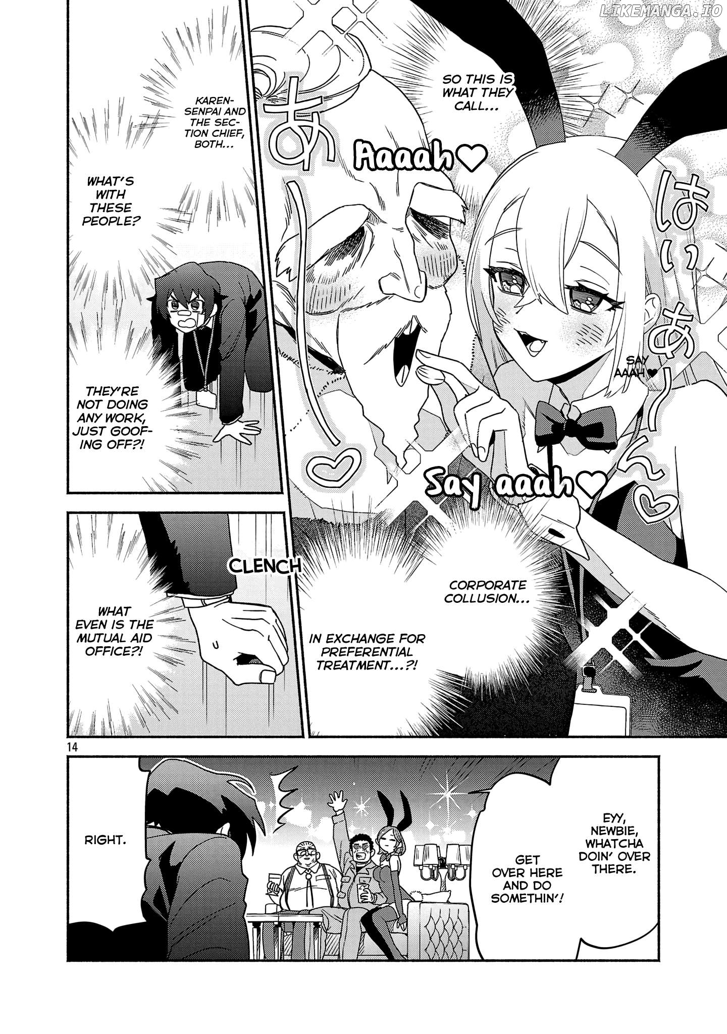 Koppa Mai Chiru Sono Koro ni Chapter 2.2 - page 4