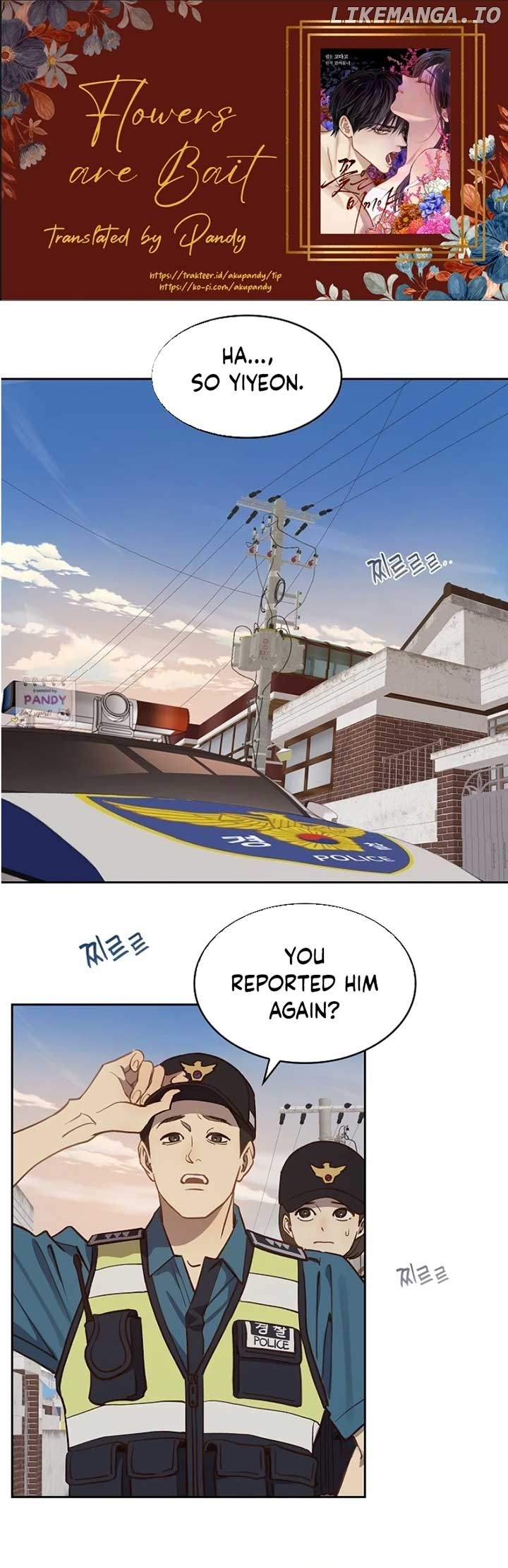 Flowers Are Bait Chapter 16 - page 1