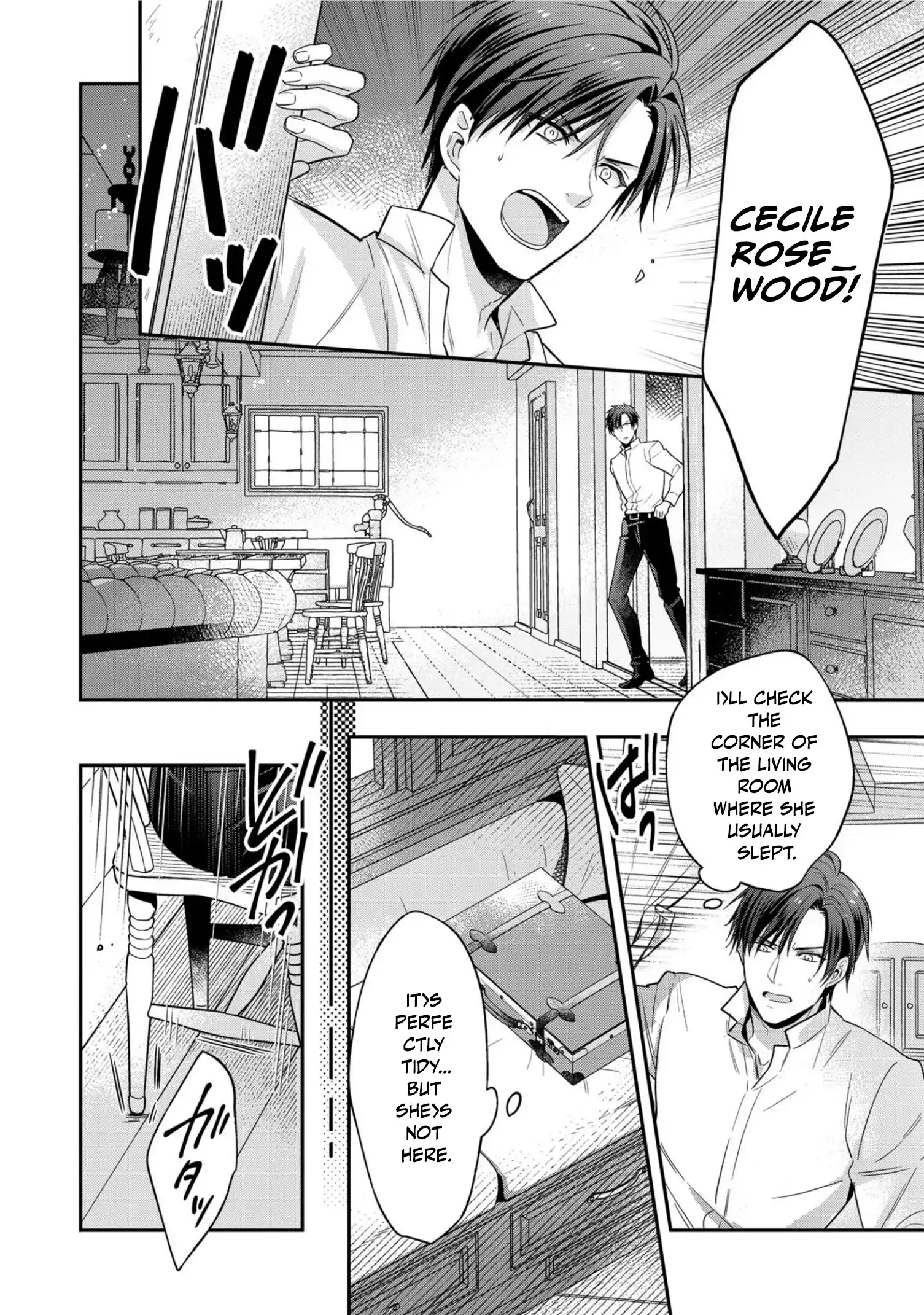 Ochikobore Shiro Madoushi Cecil wa Taishougai no Hazu deshita Chapter 8 - page 18