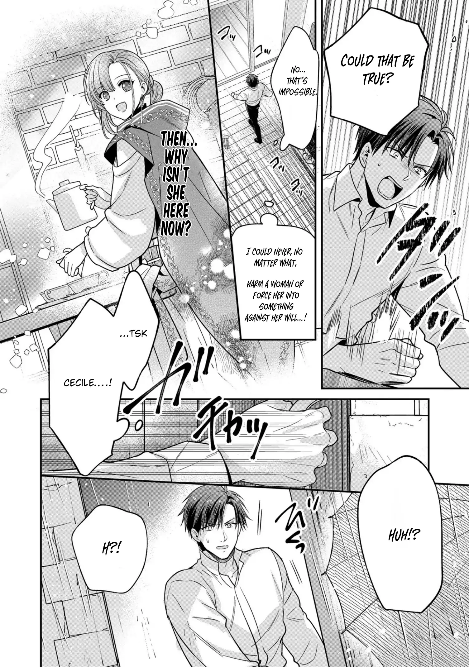 Ochikobore Shiro Madoushi Cecil wa Taishougai no Hazu deshita Chapter 8 - page 20