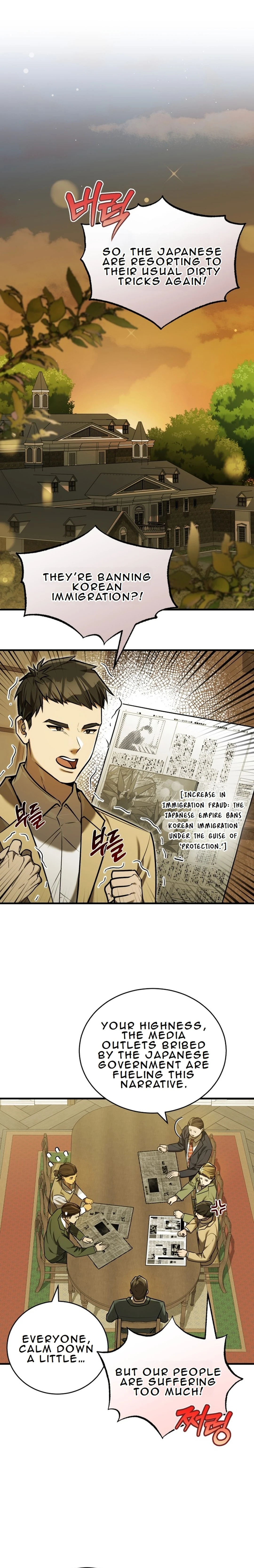 The Joseon prince went to America and didn’t return Chapter 23 - page 3