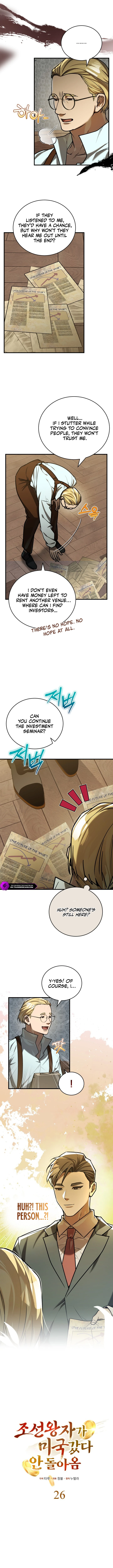 The Joseon prince went to America and didn’t return Chapter 26 - page 3