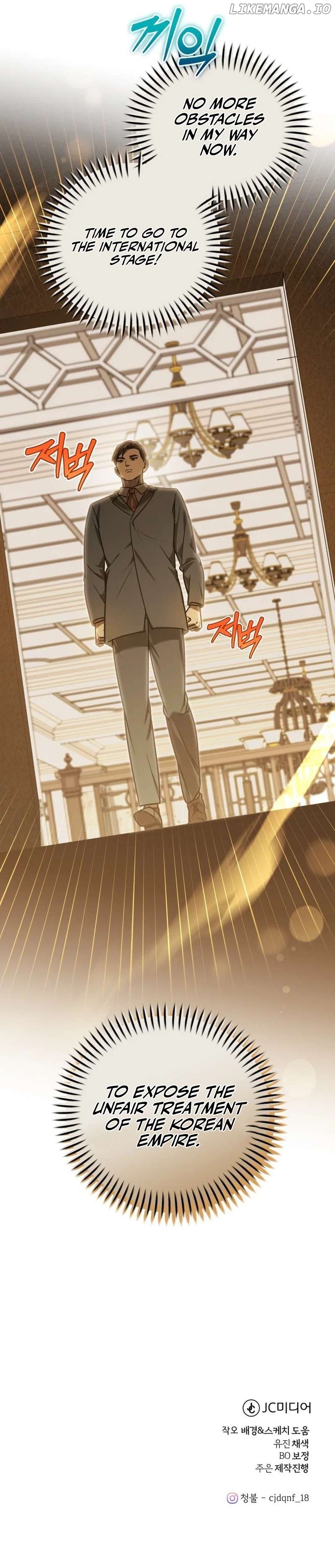 The Joseon prince went to America and didn’t return Chapter 28 - page 13