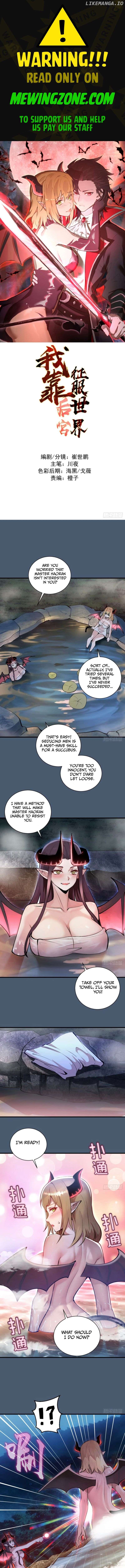 I Rely on My Harem to Conquer the World Chapter 14 - page 1