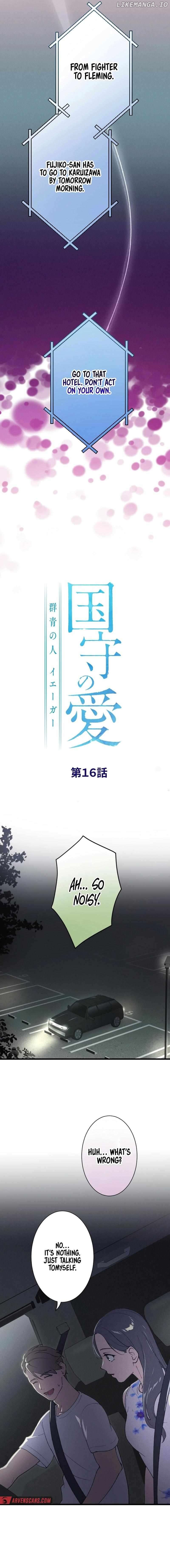 The Nation's protector Love Chapter 16 - page 4