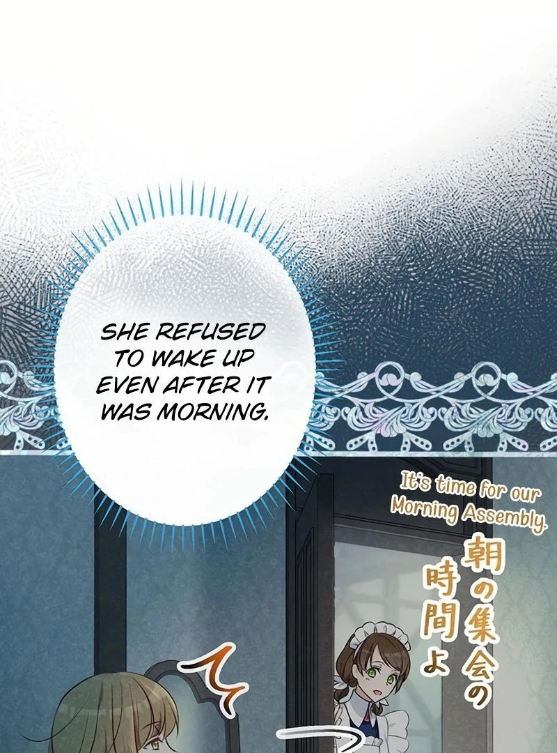 I will break ties with the harmful sister Chapter 11 - page 13