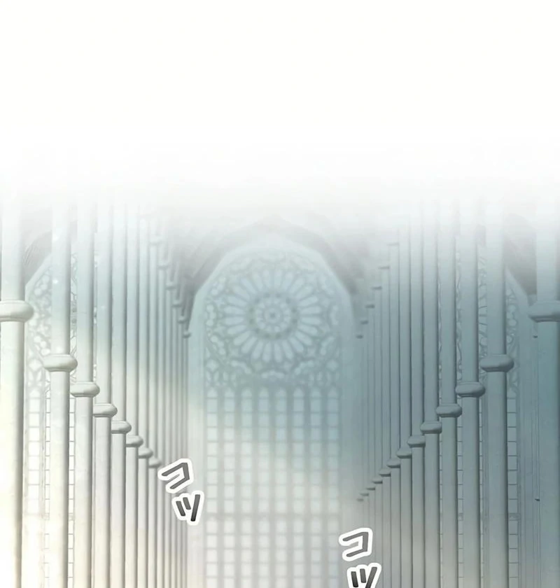 I will break ties with the harmful sister Chapter 11 - page 21