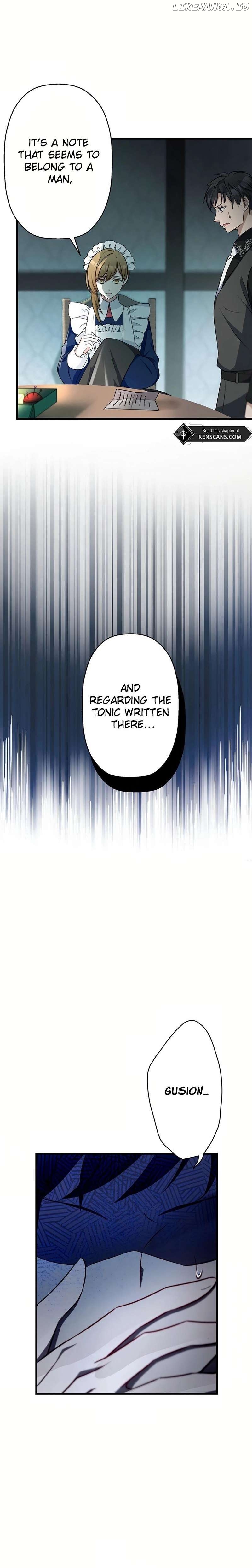 I will break ties with the harmful sister Chapter 15 - page 19