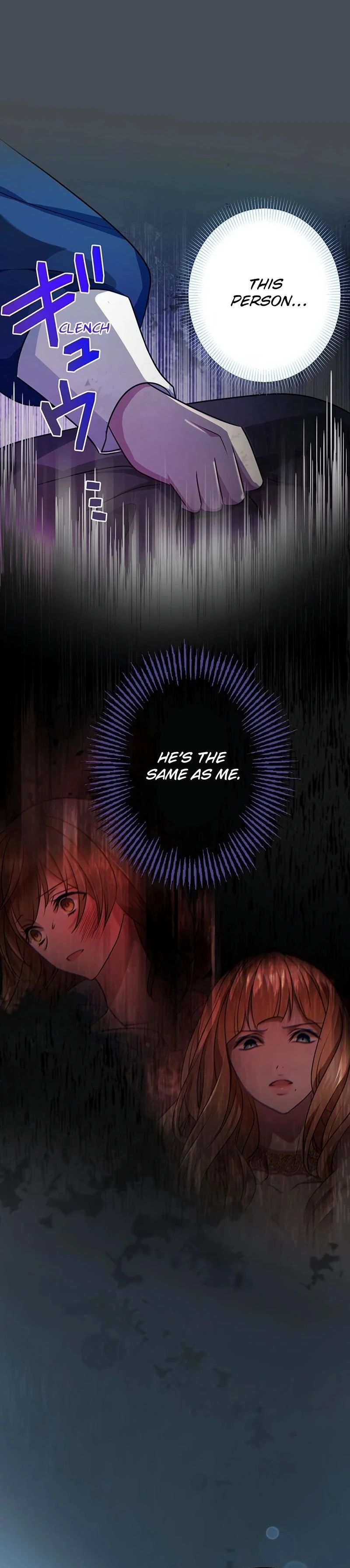 I will break ties with the harmful sister Chapter 16 - page 13
