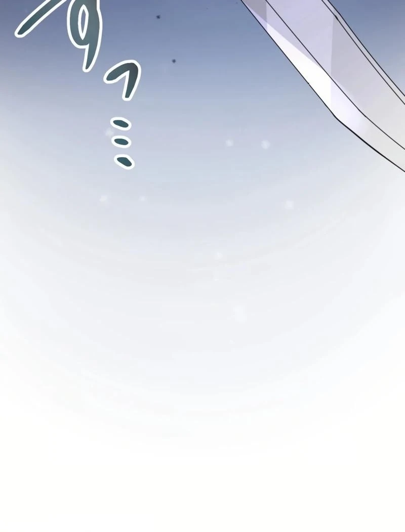 I will break ties with the harmful sister Chapter 16 - page 76