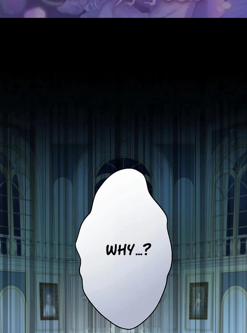 I will break ties with the harmful sister Chapter 17 - page 2