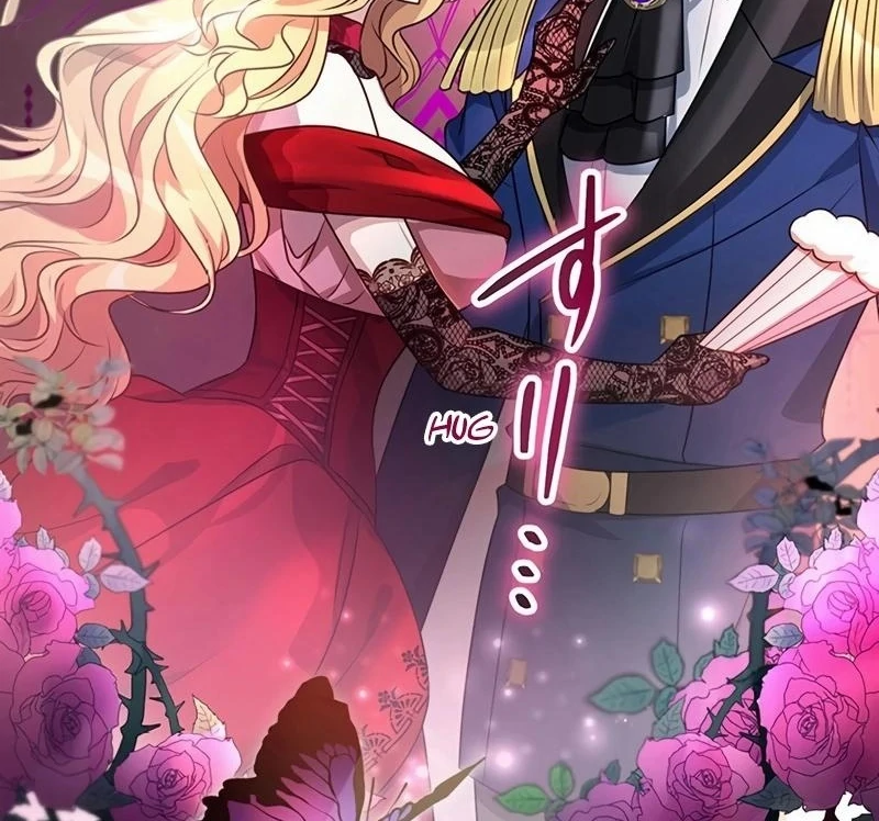 I will break ties with the harmful sister Chapter 17 - page 21