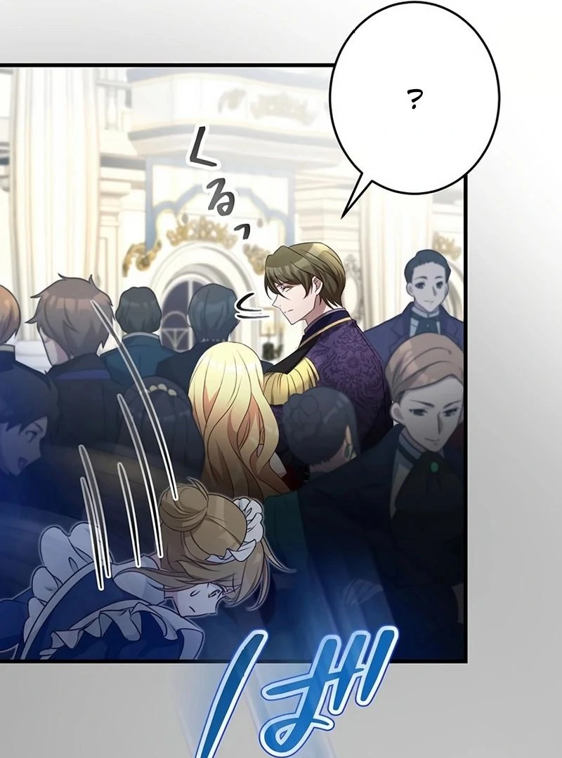 I will break ties with the harmful sister Chapter 17 - page 6