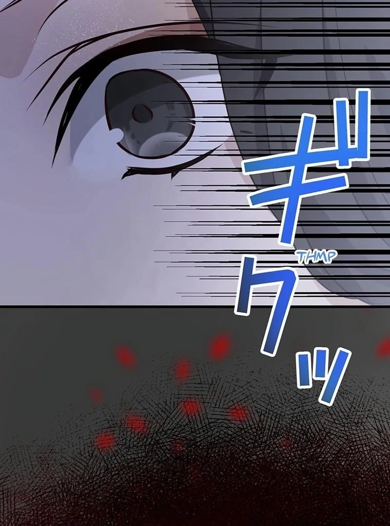 I will break ties with the harmful sister Chapter 18 - page 74