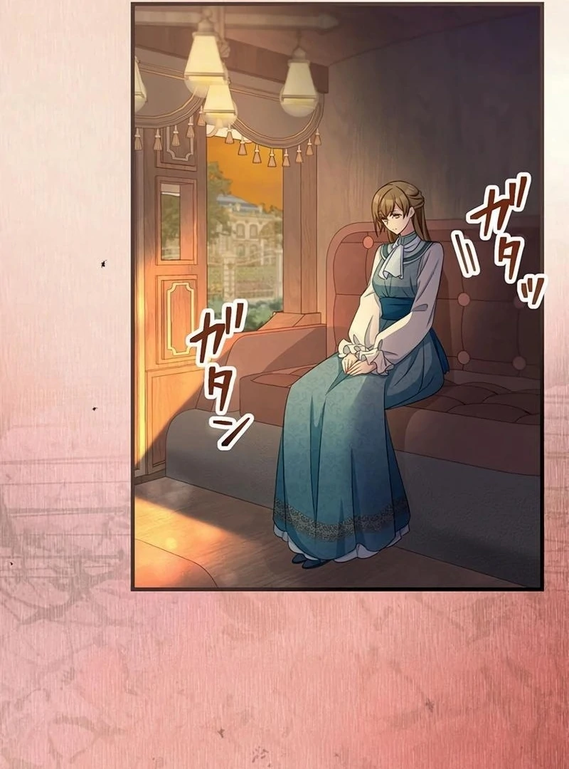 I will break ties with the harmful sister Chapter 19 - page 125