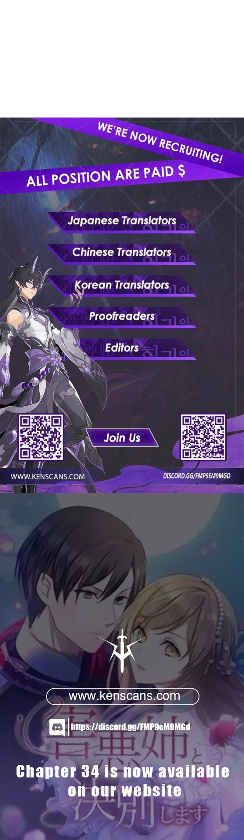 I will break ties with the harmful sister Chapter 21 - page 154