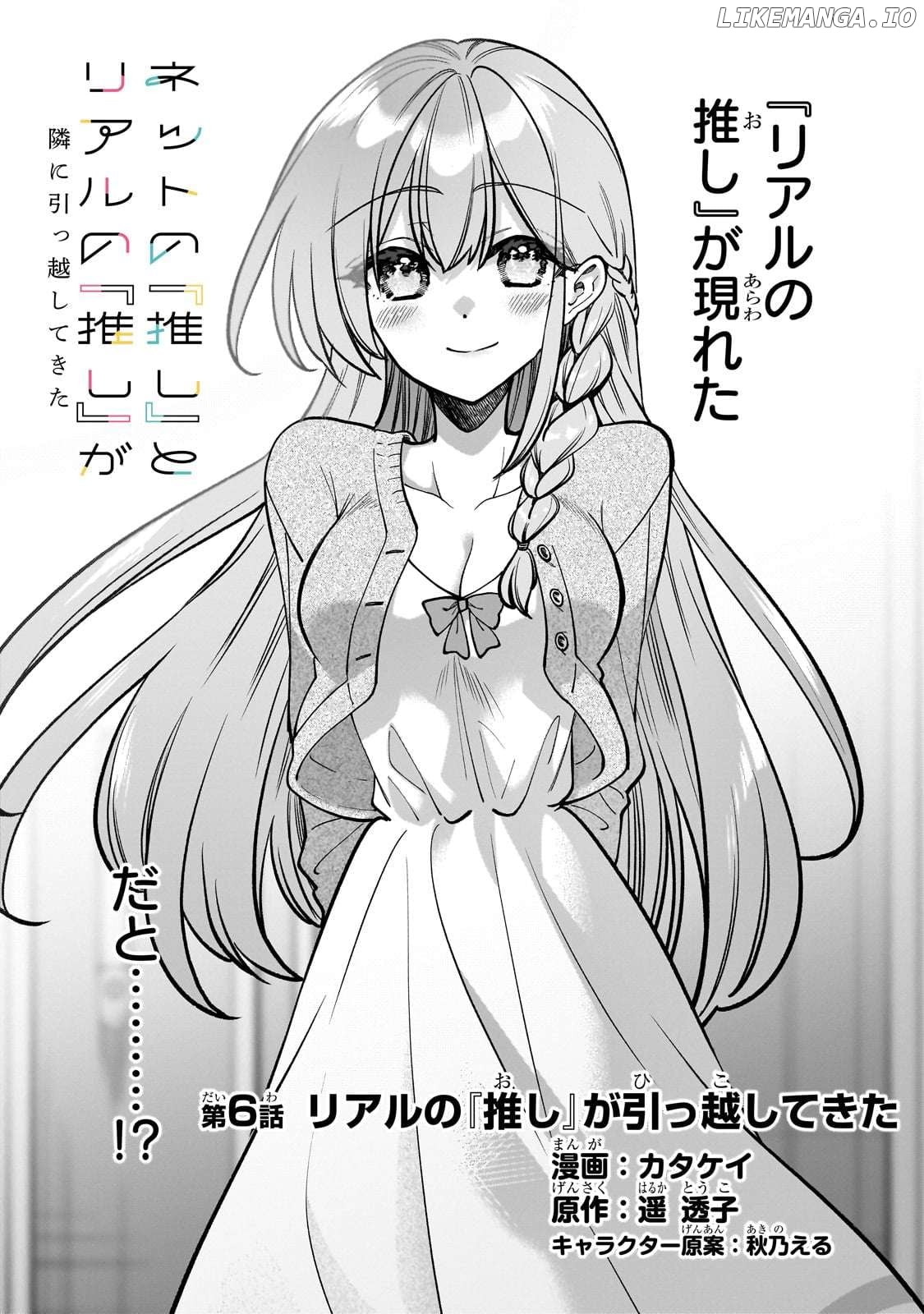 Net no "Oshi" to Real no "Oshi" ga Tonari ni Hikkoshite Kita Chapter 6 - page 2