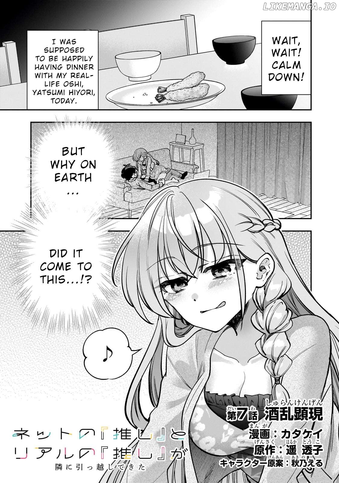 Net no "Oshi" to Real no "Oshi" ga Tonari ni Hikkoshite Kita Chapter 7 - page 1