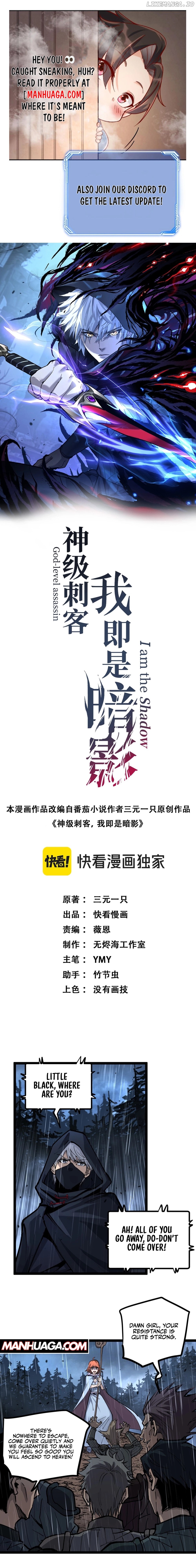God-level Assassin, I’m the Shadow Chapter 10 - page 1