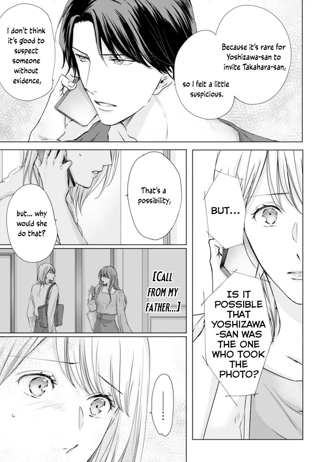 Jitsu wa Watashi, Dekiaisaretemashita!? - Saitei Kareshi kara Saikyou Kareshi e Chapter 7 - page 11