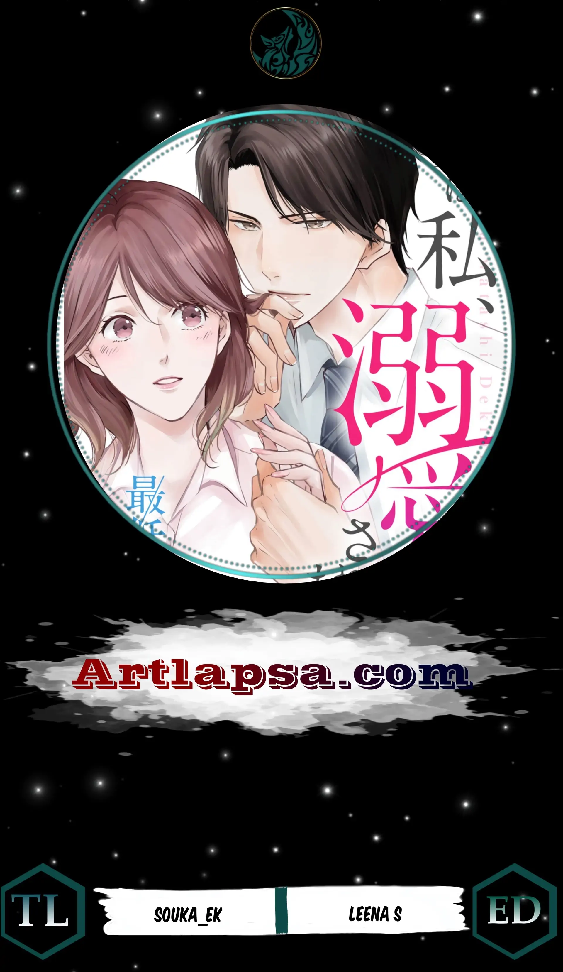 Jitsu wa Watashi, Dekiaisaretemashita!? - Saitei Kareshi kara Saikyou Kareshi e Chapter 7 - page 2