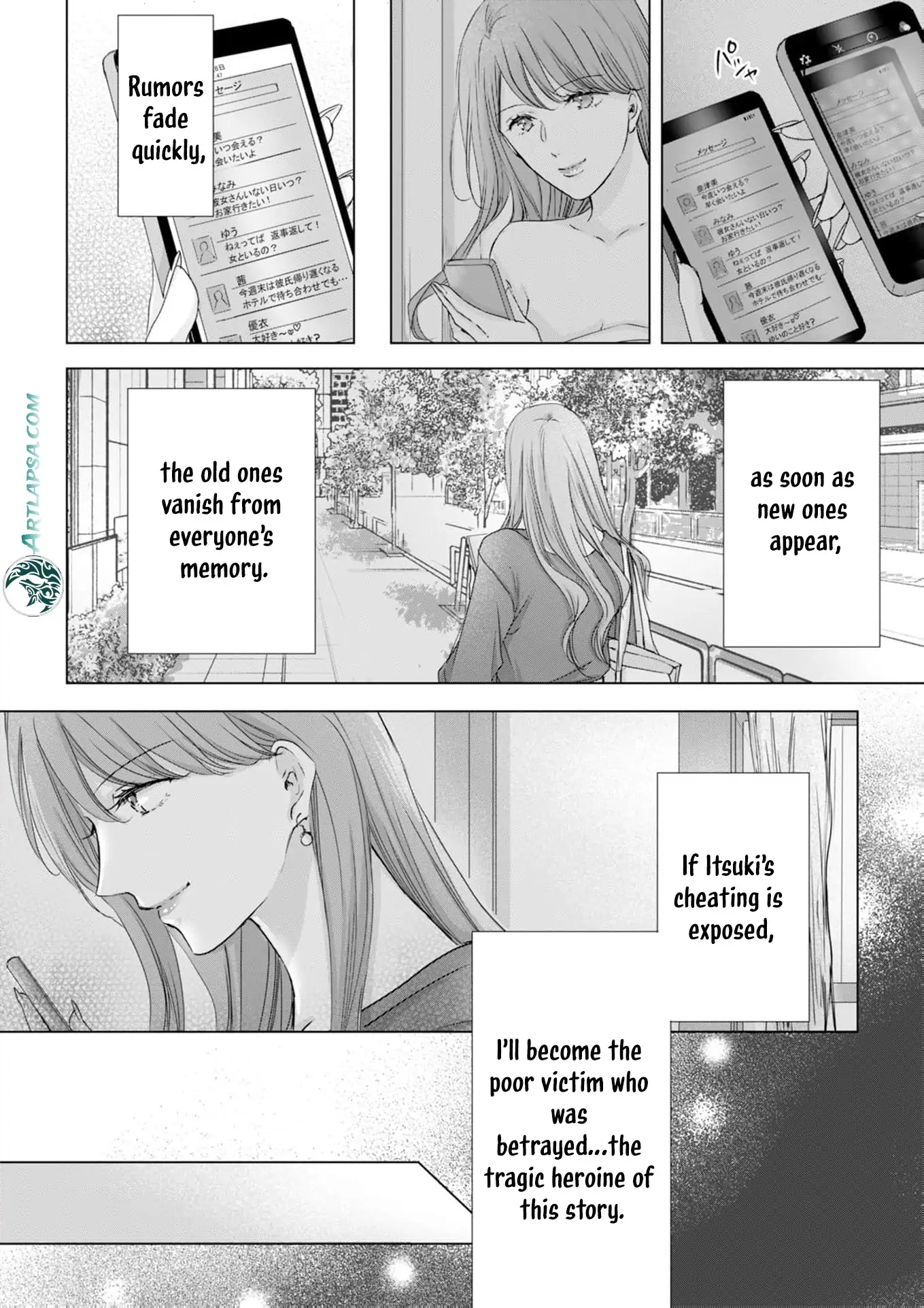 Jitsu wa Watashi, Dekiaisaretemashita!? - Saitei Kareshi kara Saikyou Kareshi e Chapter 7 - page 26