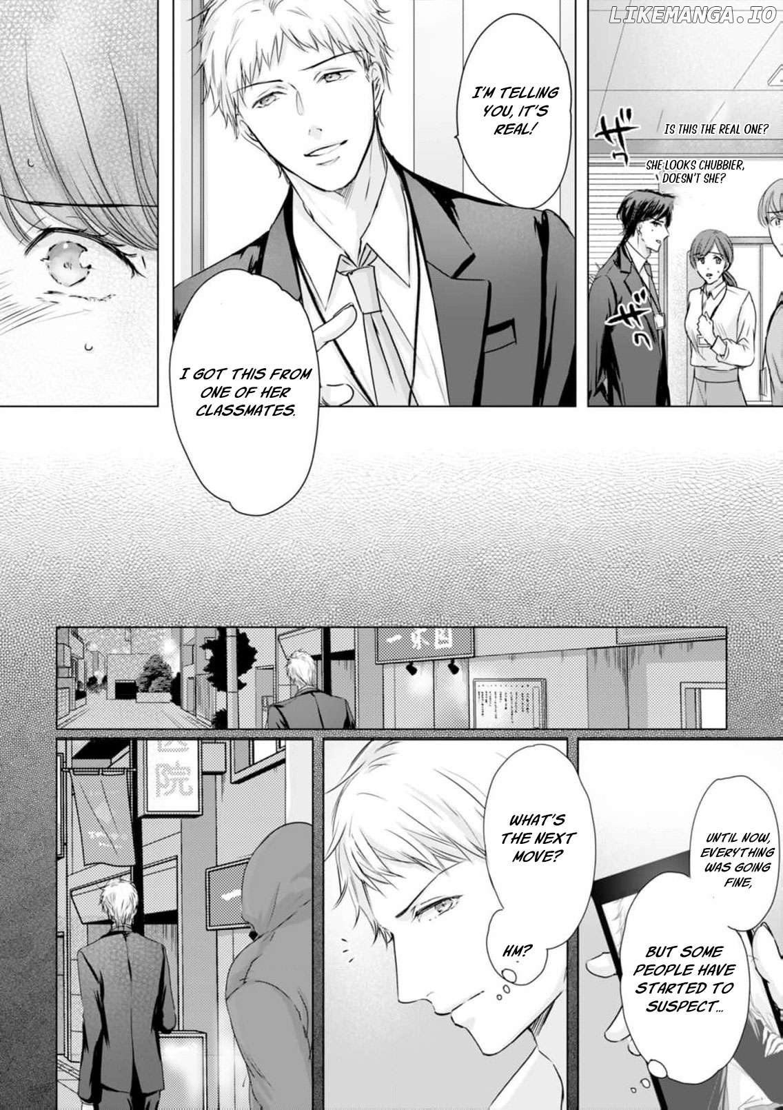 Jitsu wa Watashi, Dekiaisaretemashita!? - Saitei Kareshi kara Saikyou Kareshi e Chapter 8 - page 5